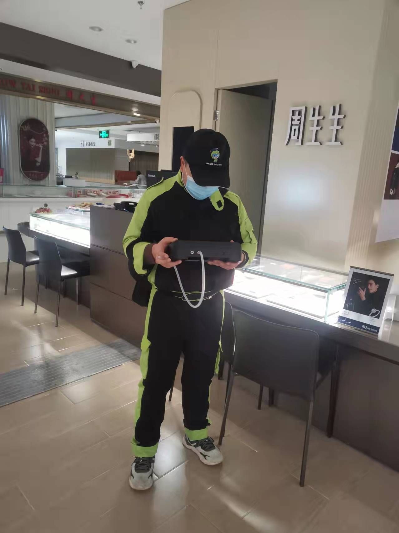 洞头开元商城周生生珠宝店 测甲醛 甲醛检测公司