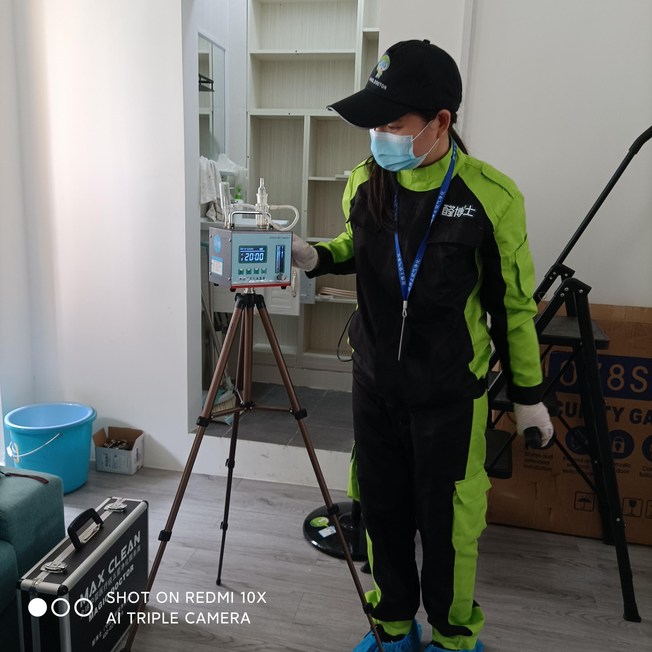 洞头民主路小区测甲醛 甲醛检测公司